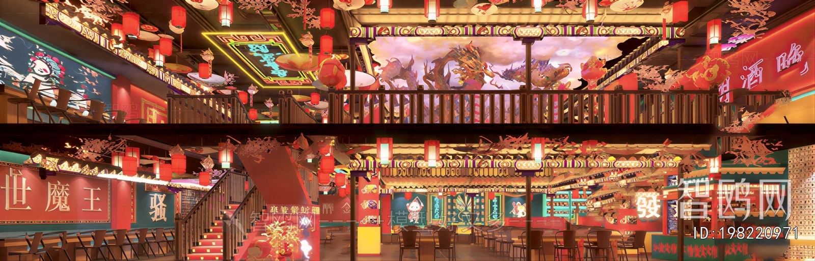 New Chinese Style Restaurant