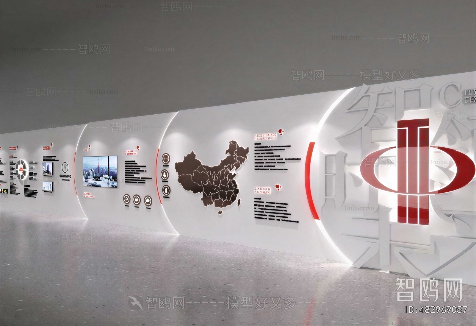 Modern Exhibition Hall