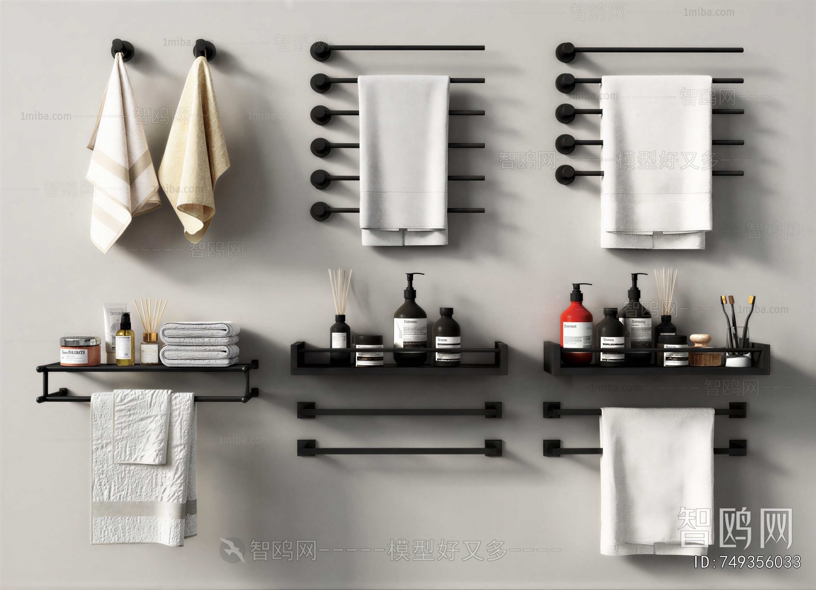 Modern Bathroom Rack