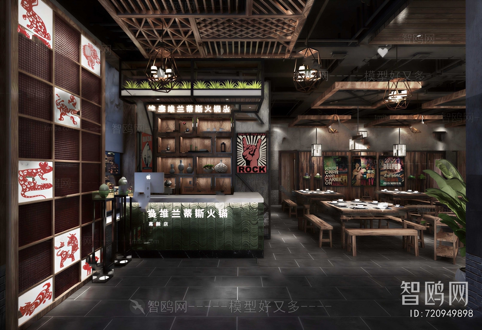 Industrial Style Hot Pot Restaurant