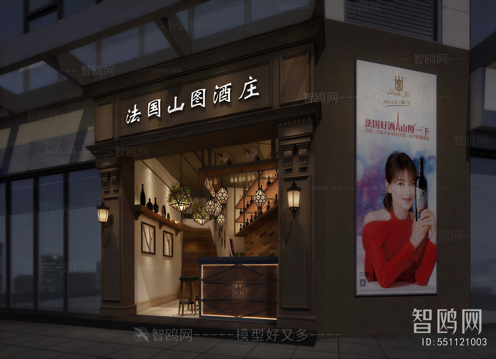 New Chinese Style Facade Element