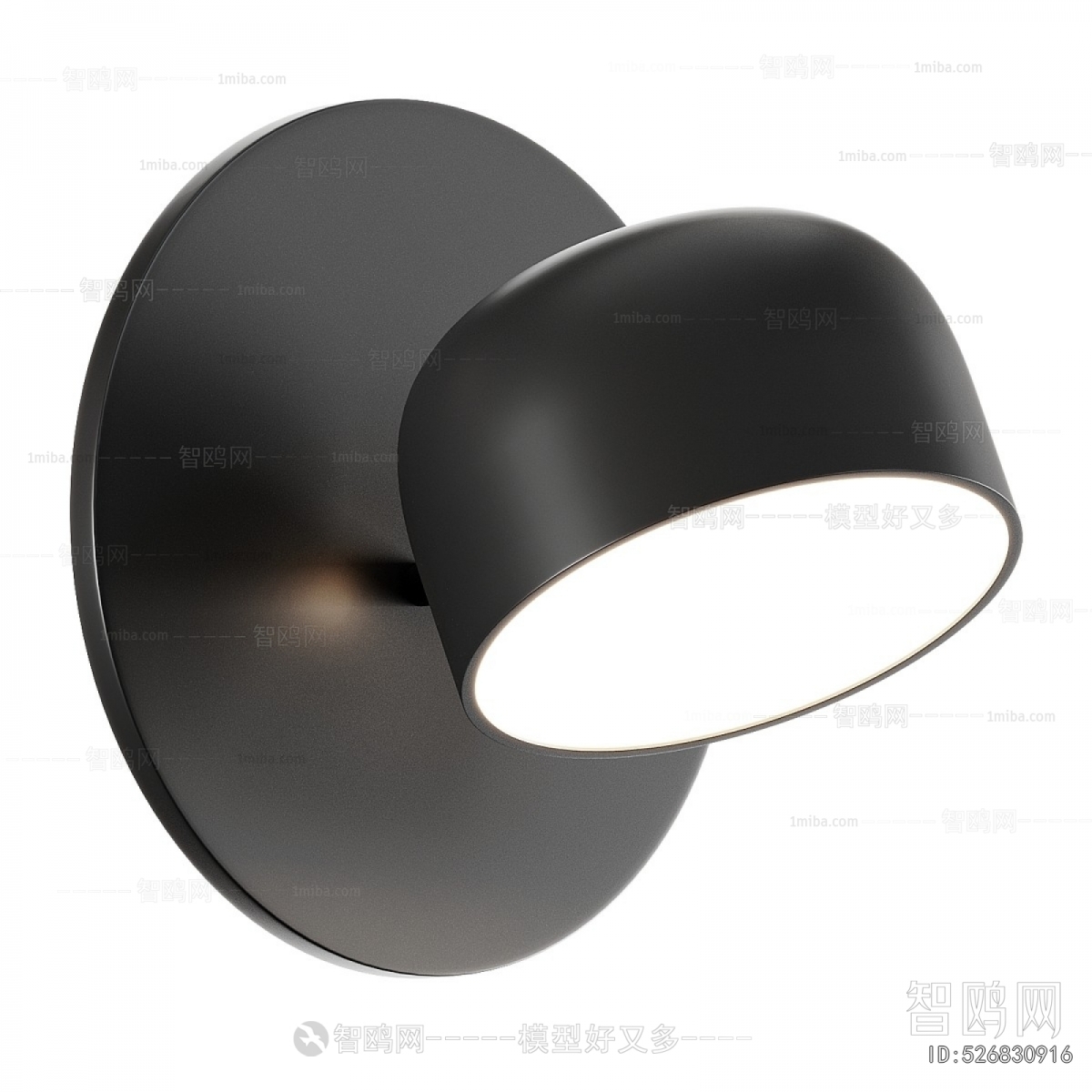 Modern Wall Lamp