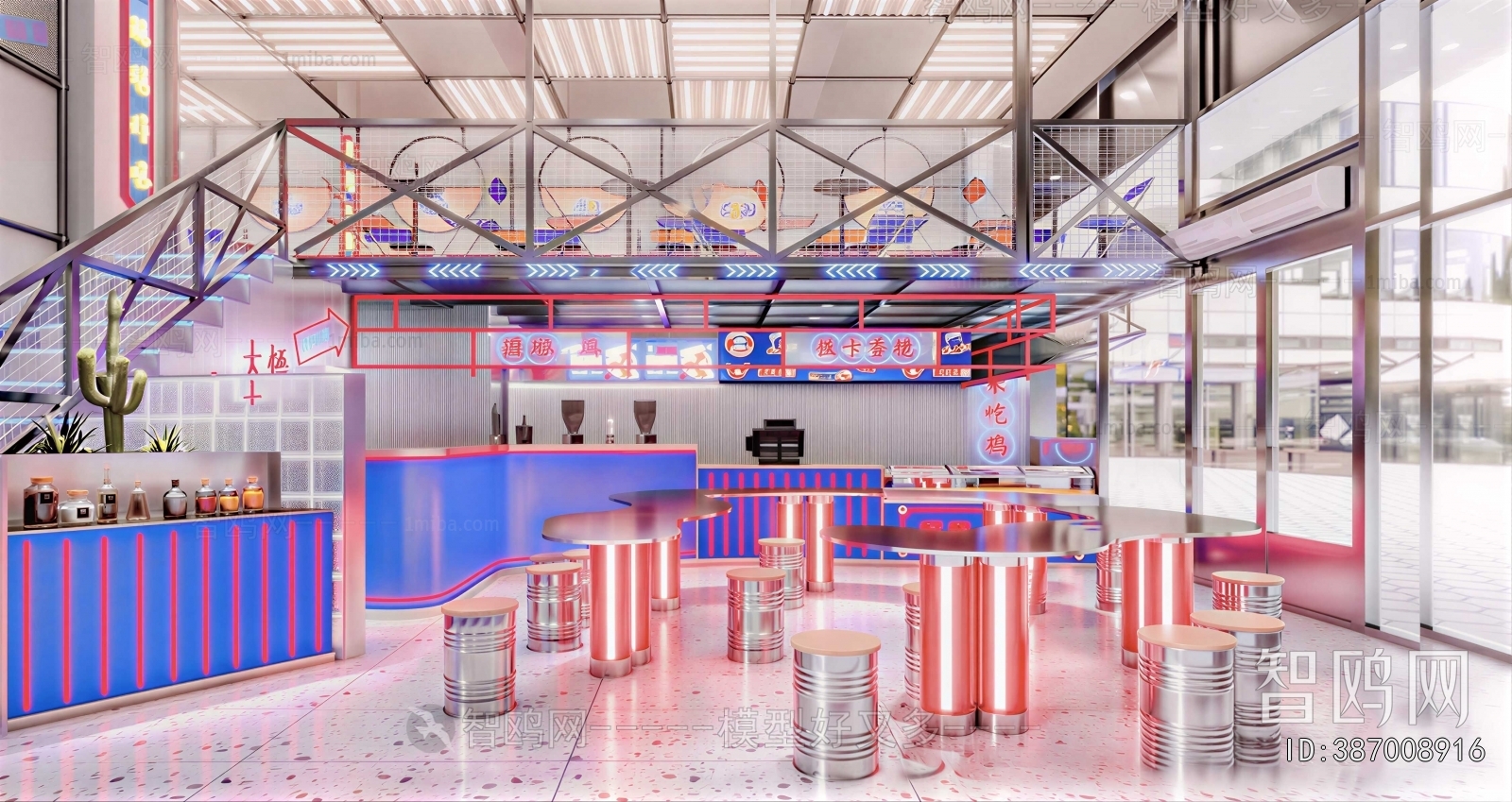 Modern Restaurant