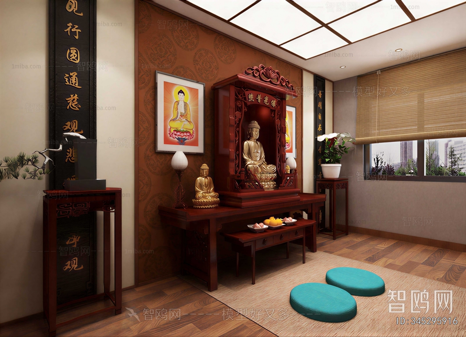 Chinese Style Temple