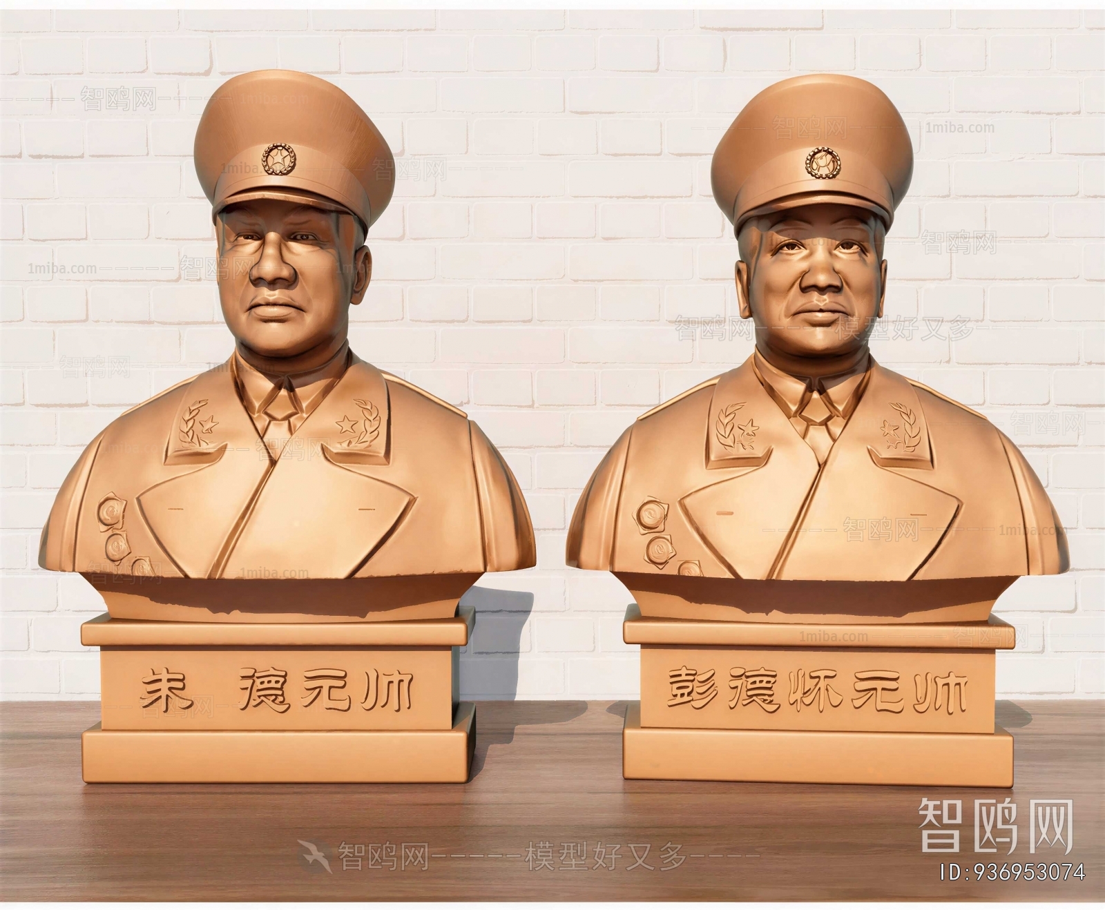 Chinese Style Sculpture