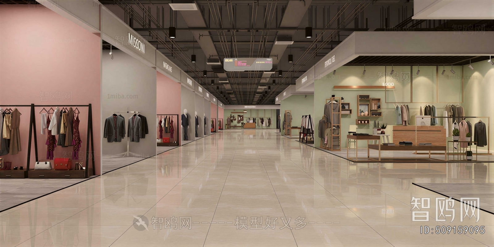 Modern Shopping Mall