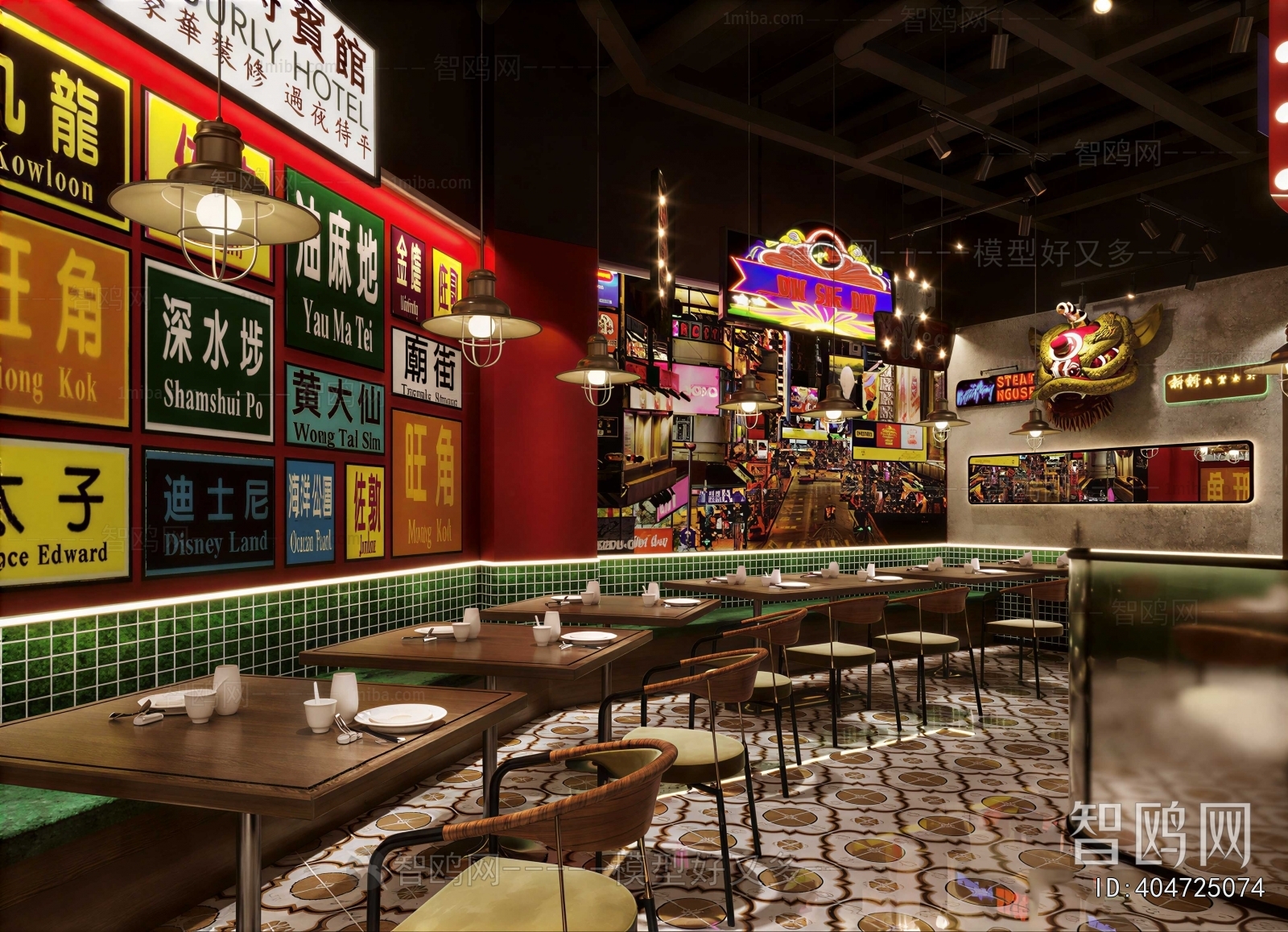 Hong Kong Style Restaurant
