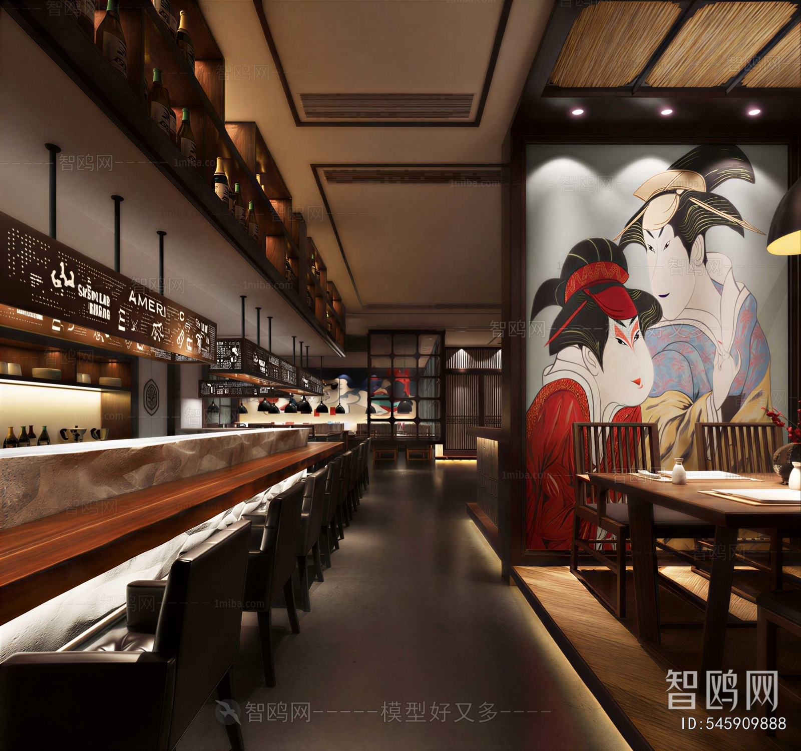 Japanese Style Restaurant