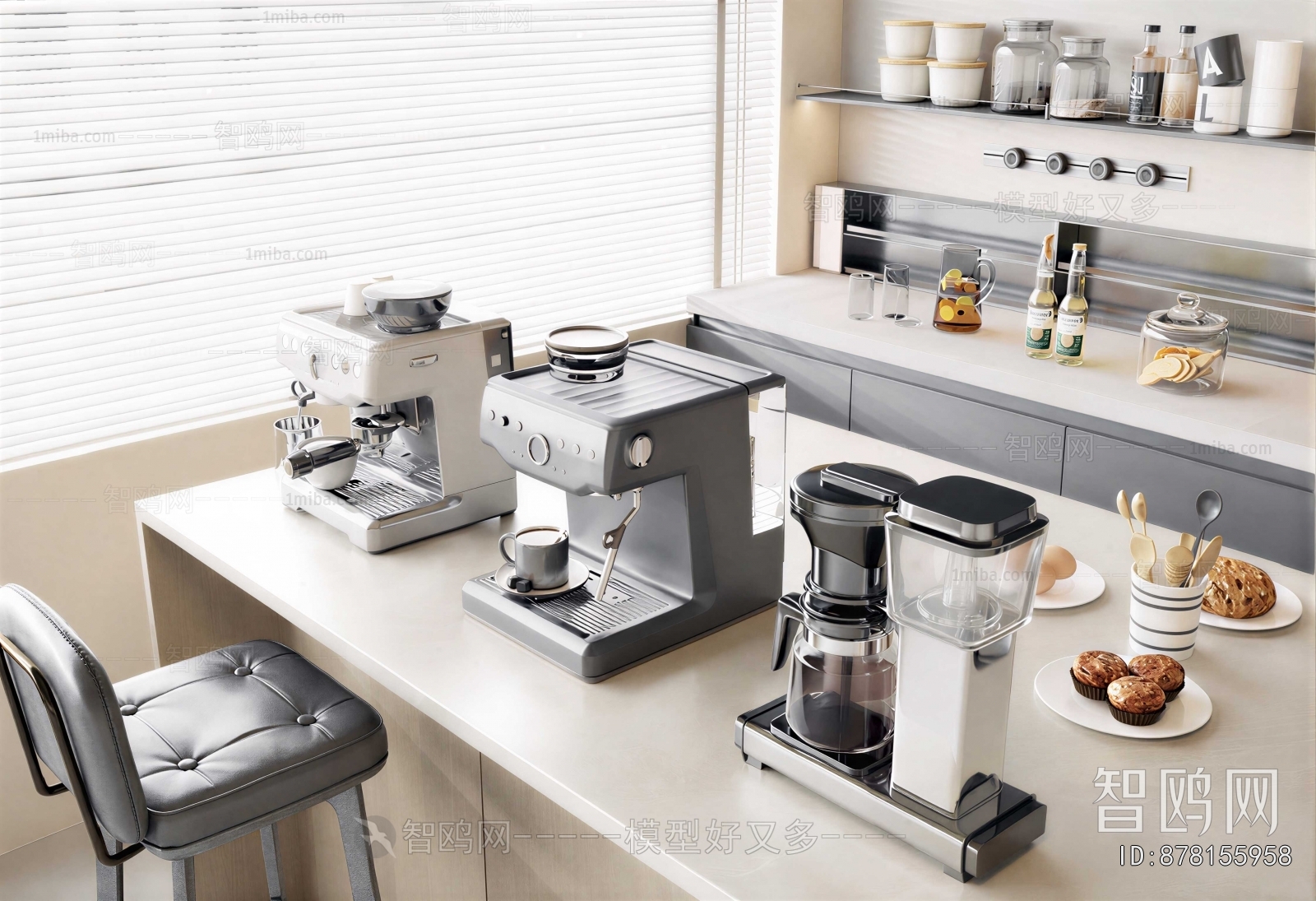 Modern Kitchen Electric Coffee Machine