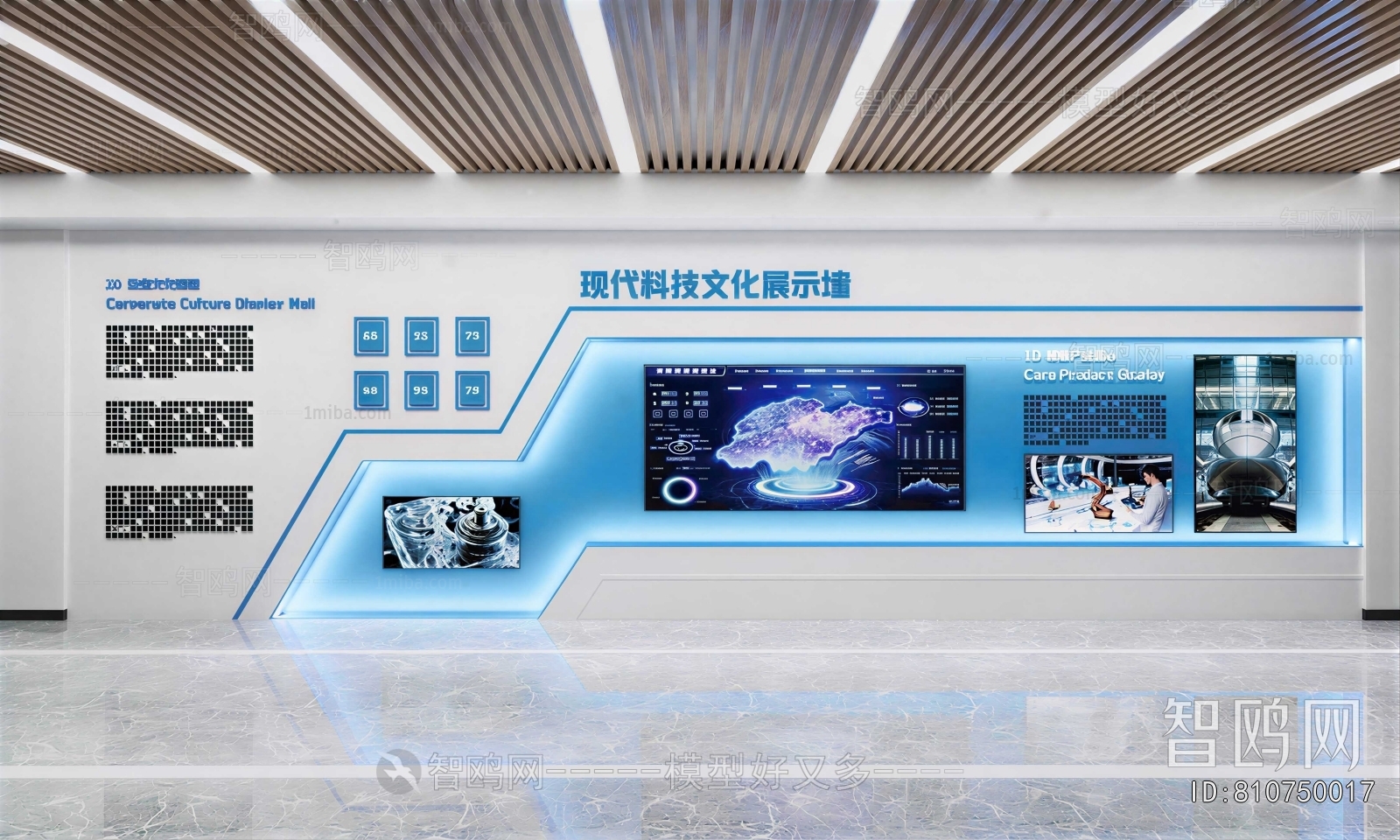 Modern Exhibition Hall