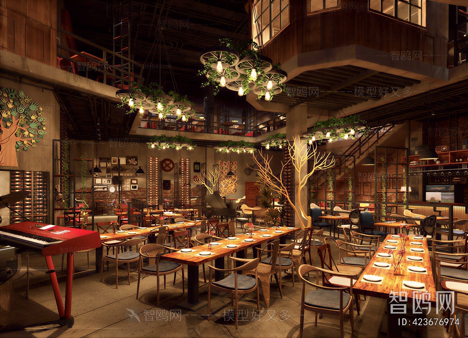 Modern Dining Room