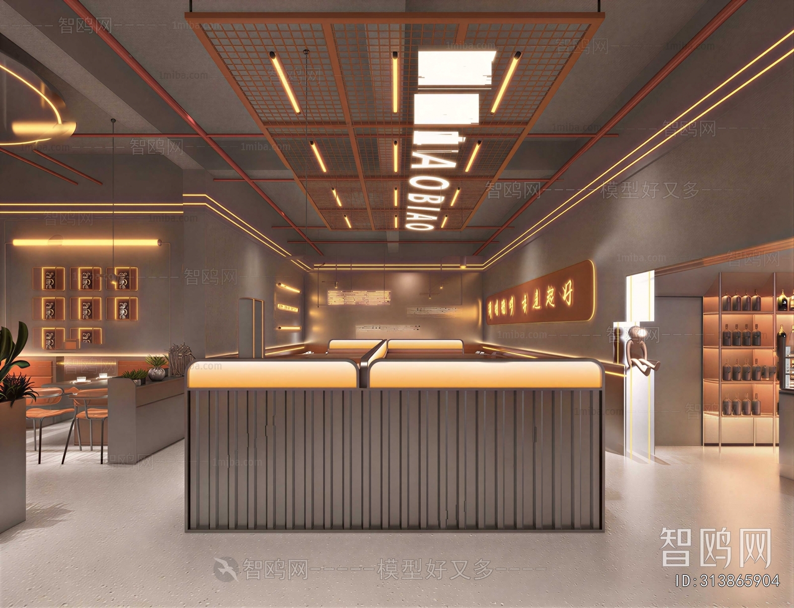 Modern Restaurant