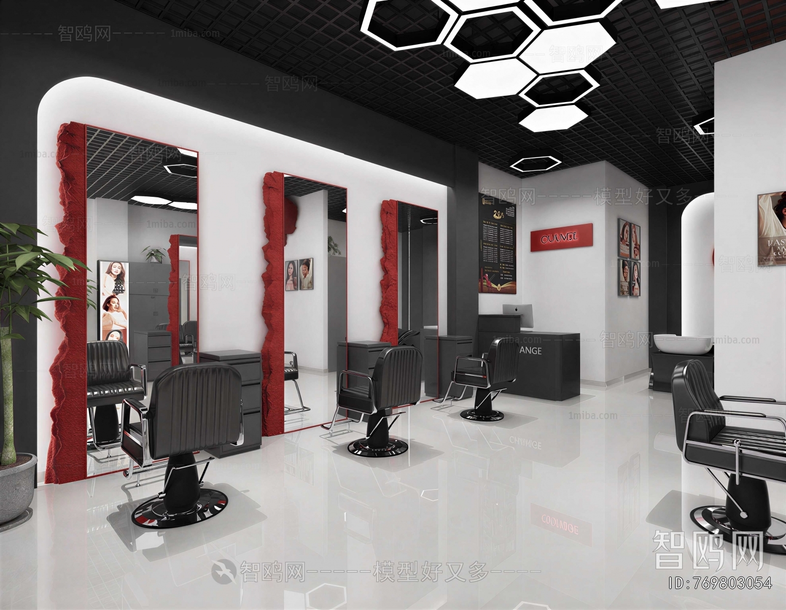 Modern Barbershop