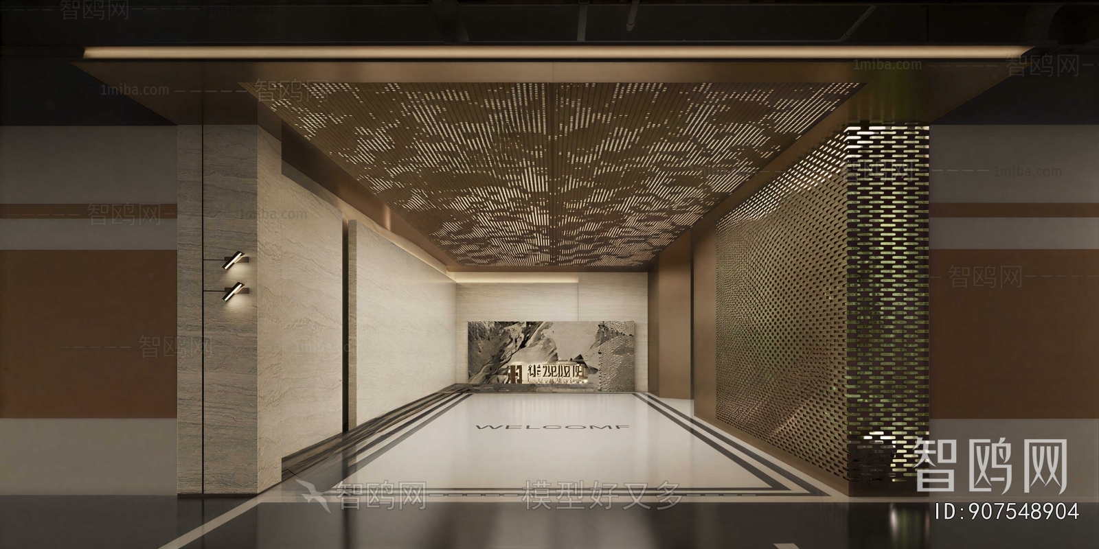 Modern Office Reception Desk