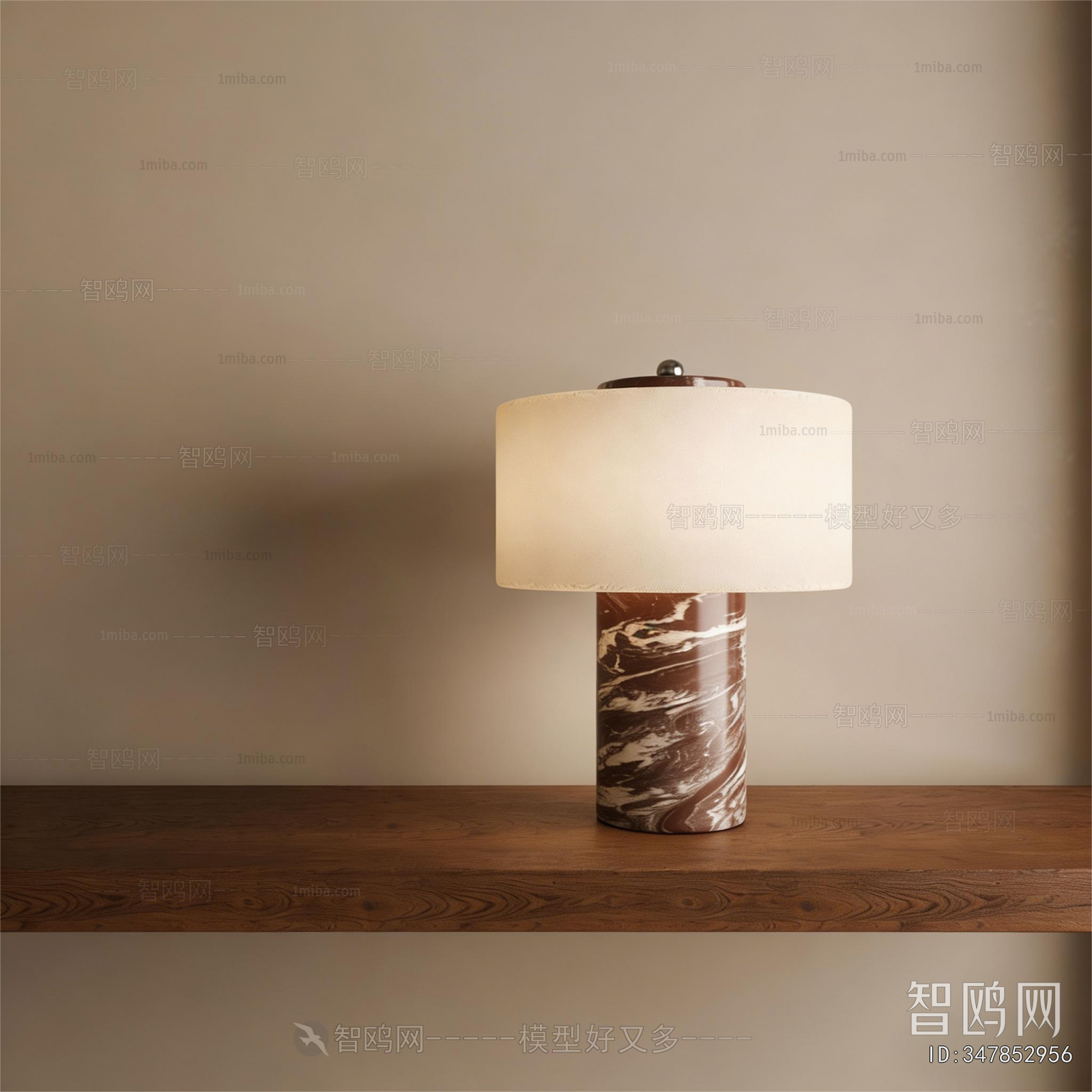 Modern Table Lamp