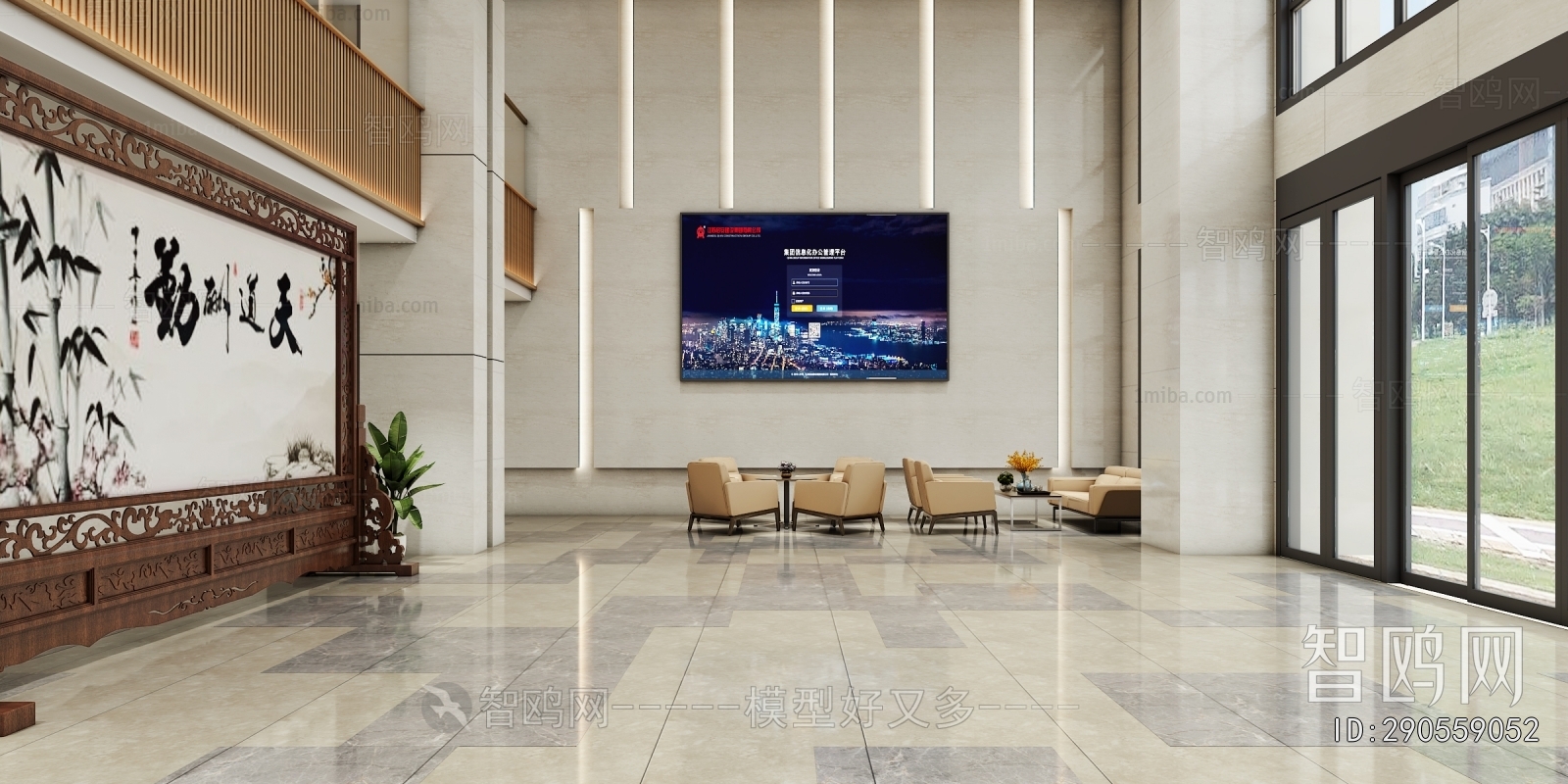 Modern Office Rest Area