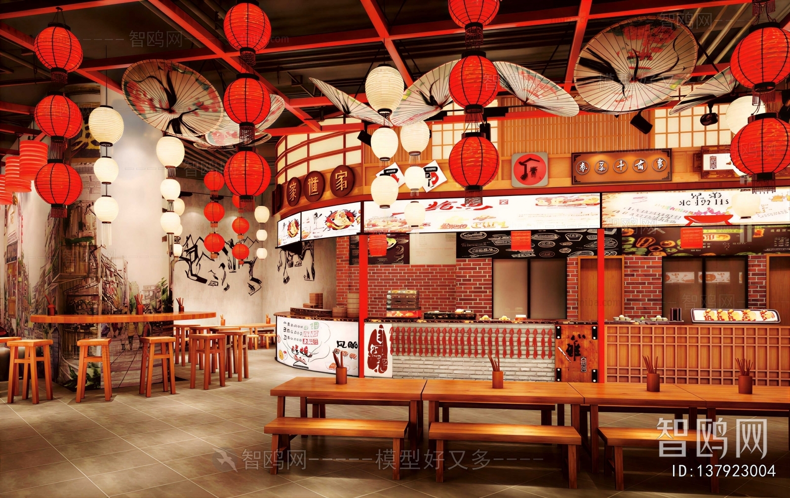 New Chinese Style Restaurant