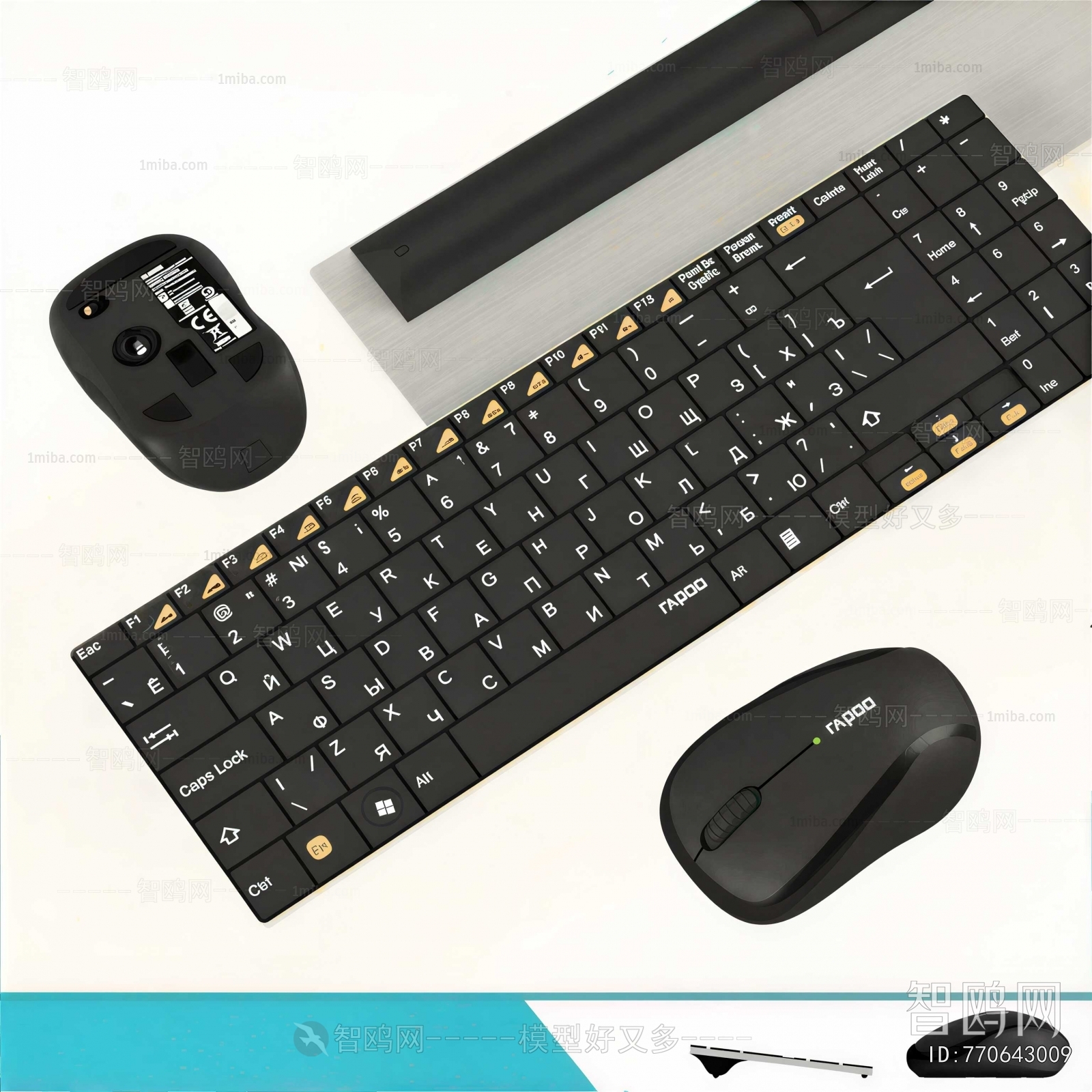 Modern Keyboard And Mouse