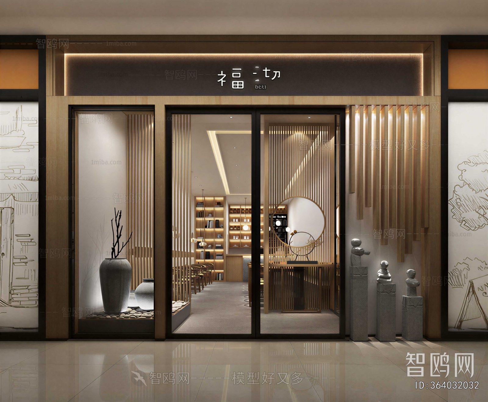 Japanese Style Facade Element