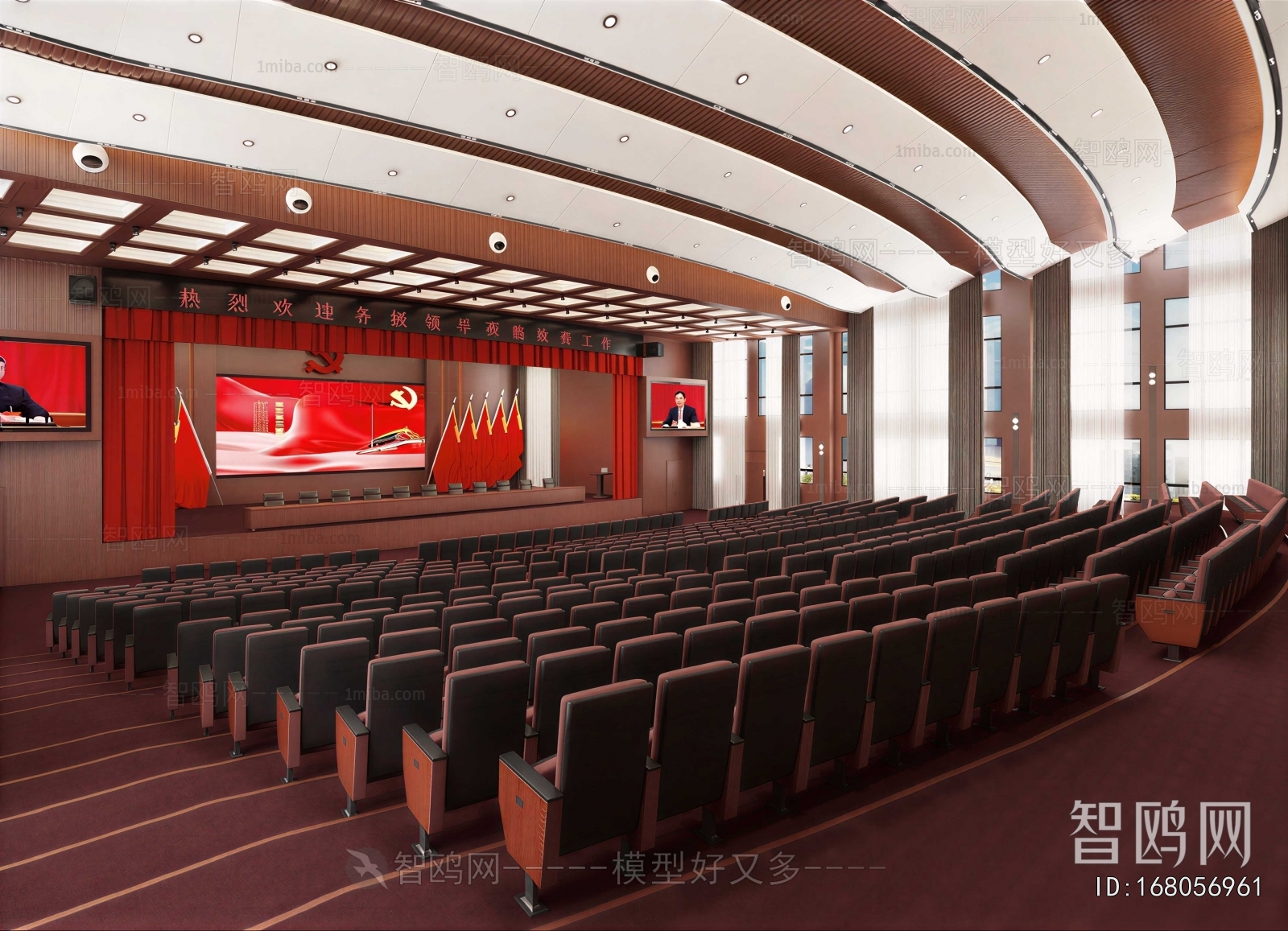 Modern Office Lecture Hall
