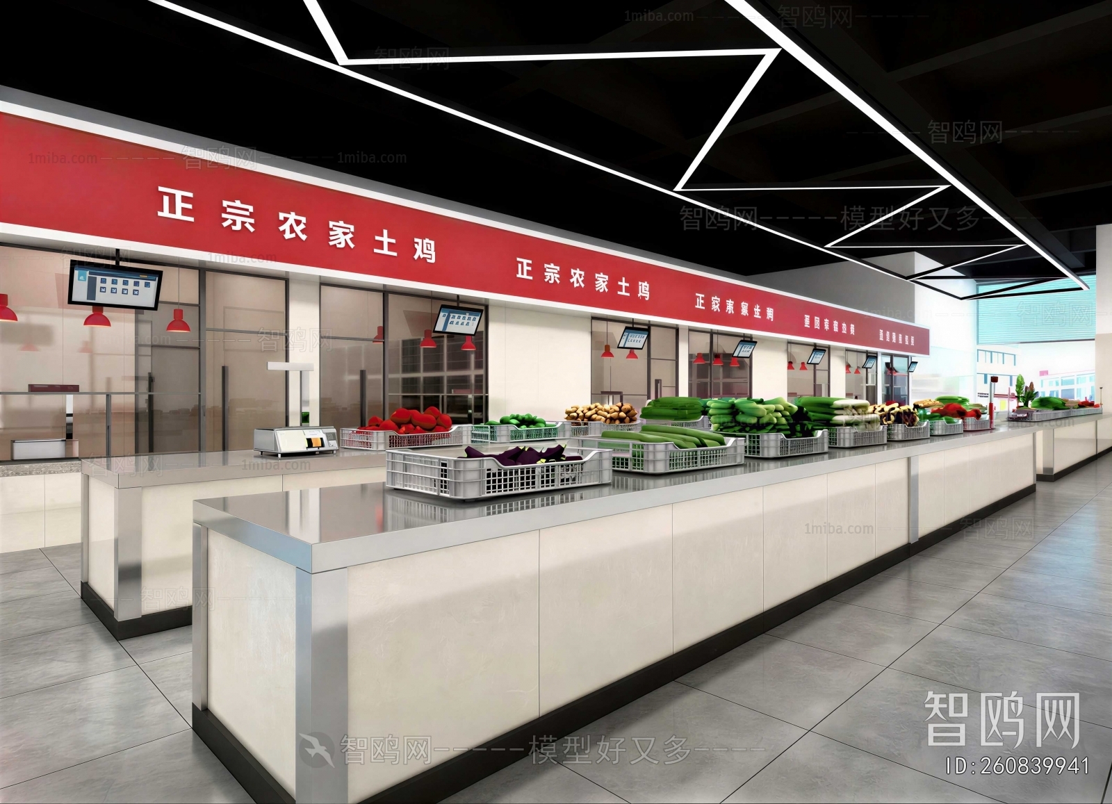 Modern Supermarket