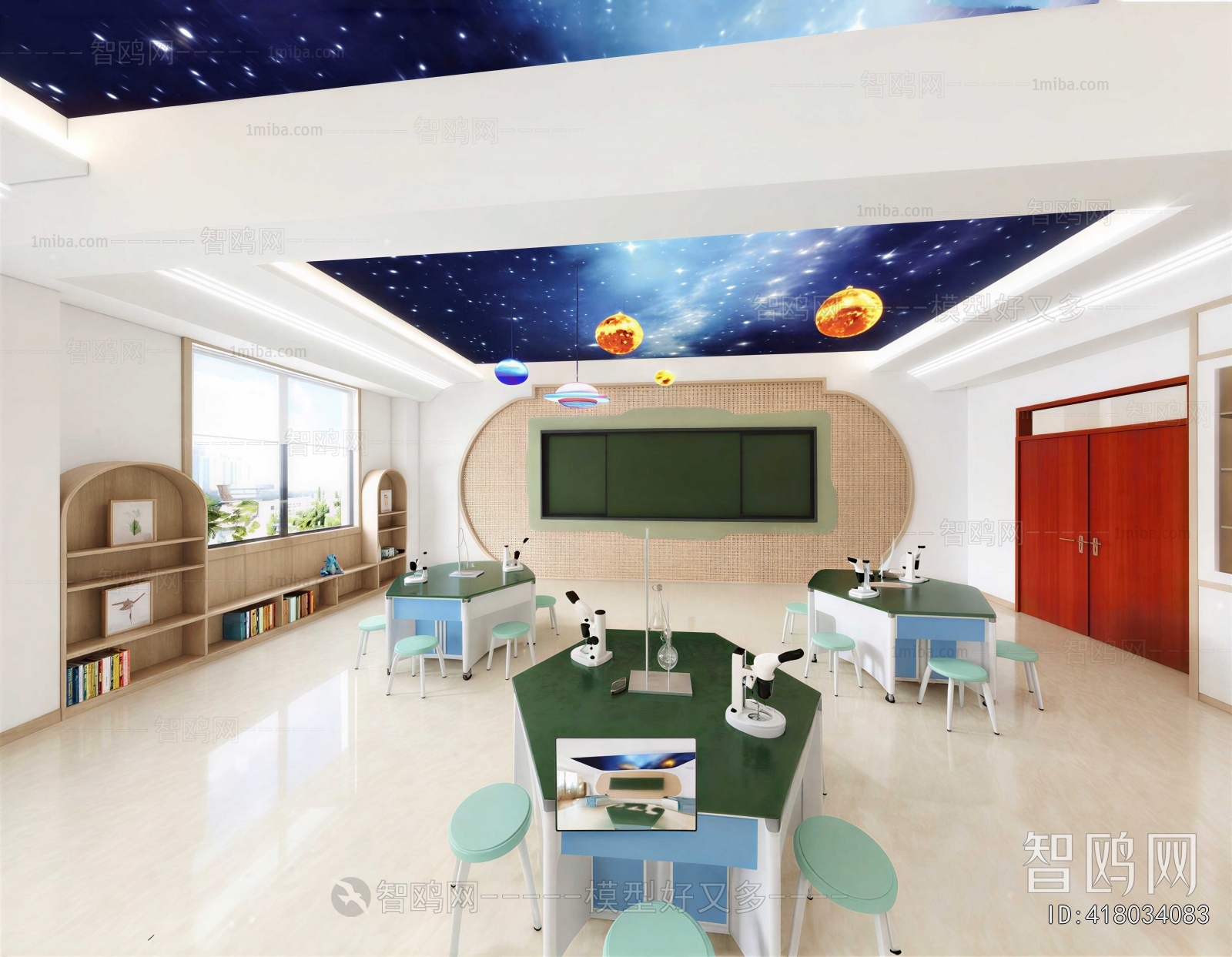 Modern Children's Kindergarten