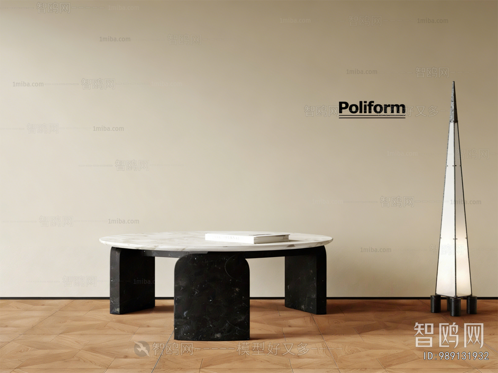 Modern Coffee Table