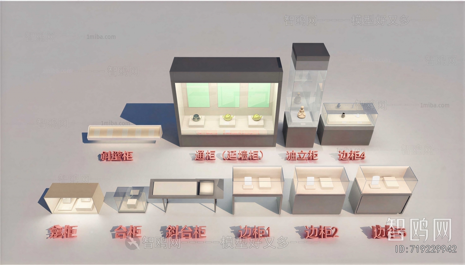 Modern Showcase