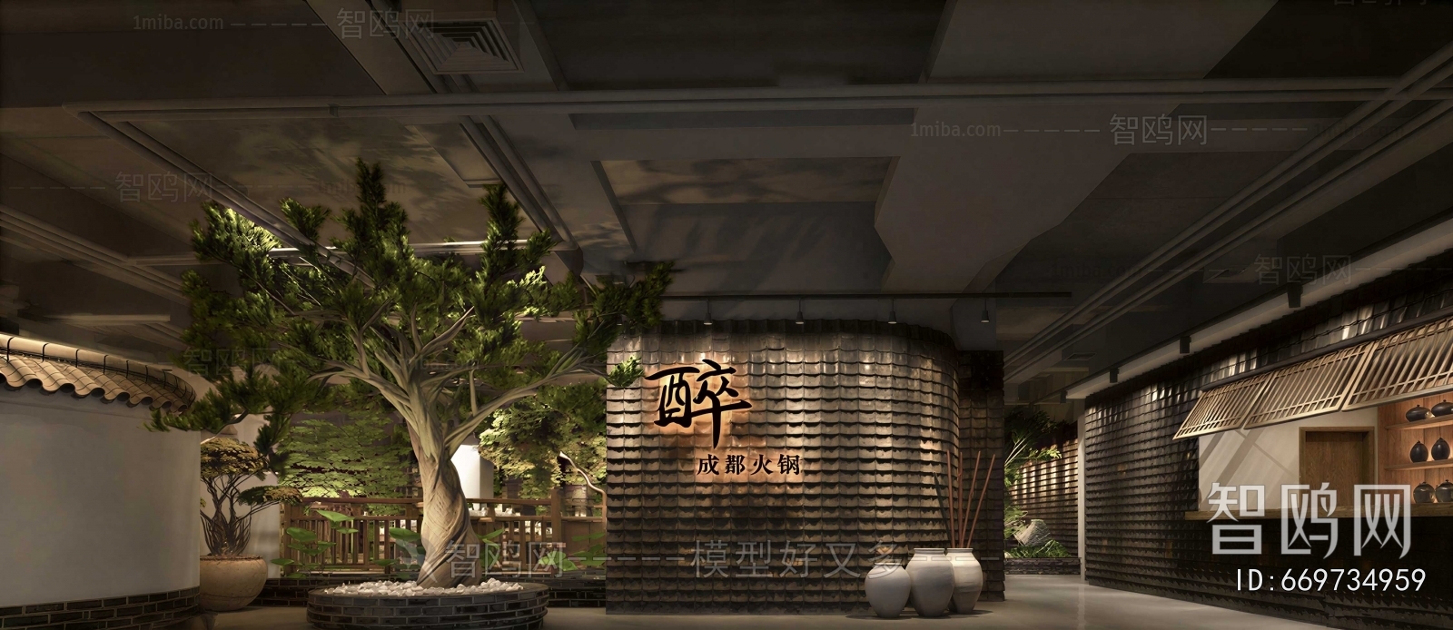 Chinese Style Hot Pot Restaurant