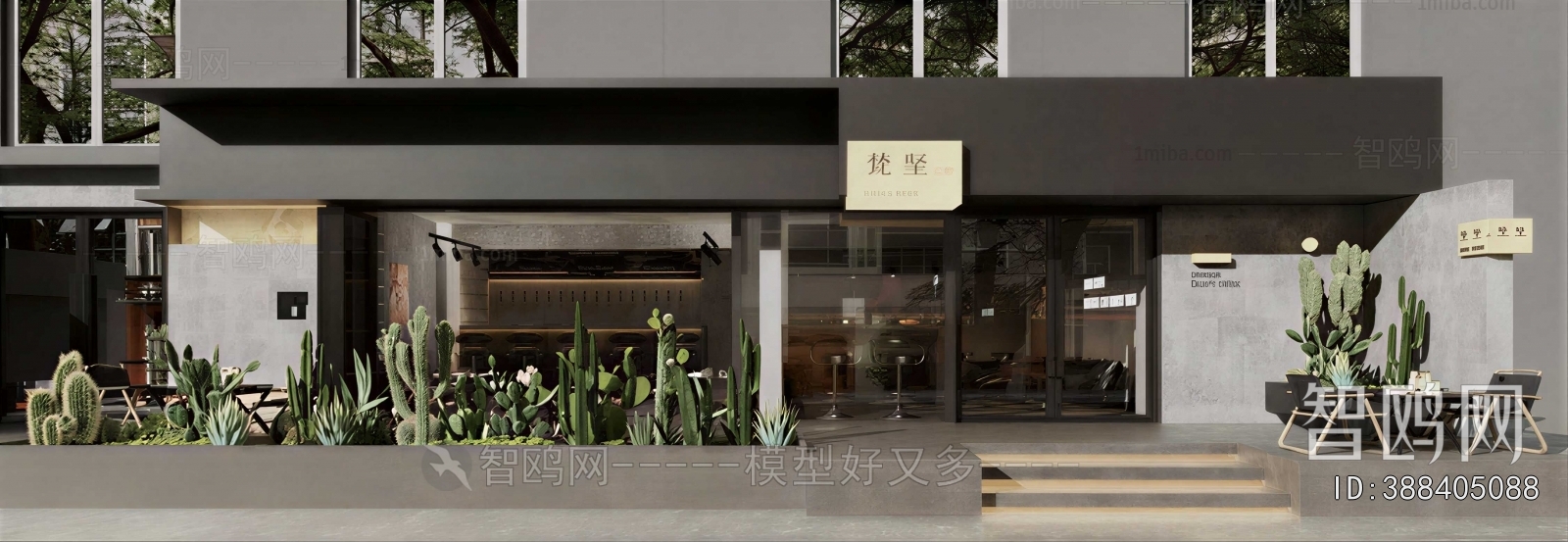 Modern Facade Element