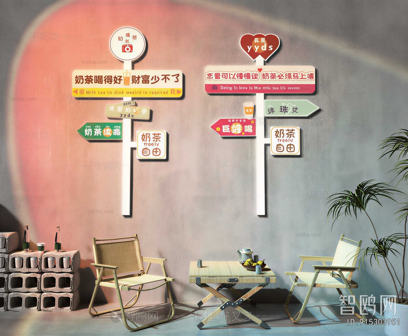 Modern Wall Decoration