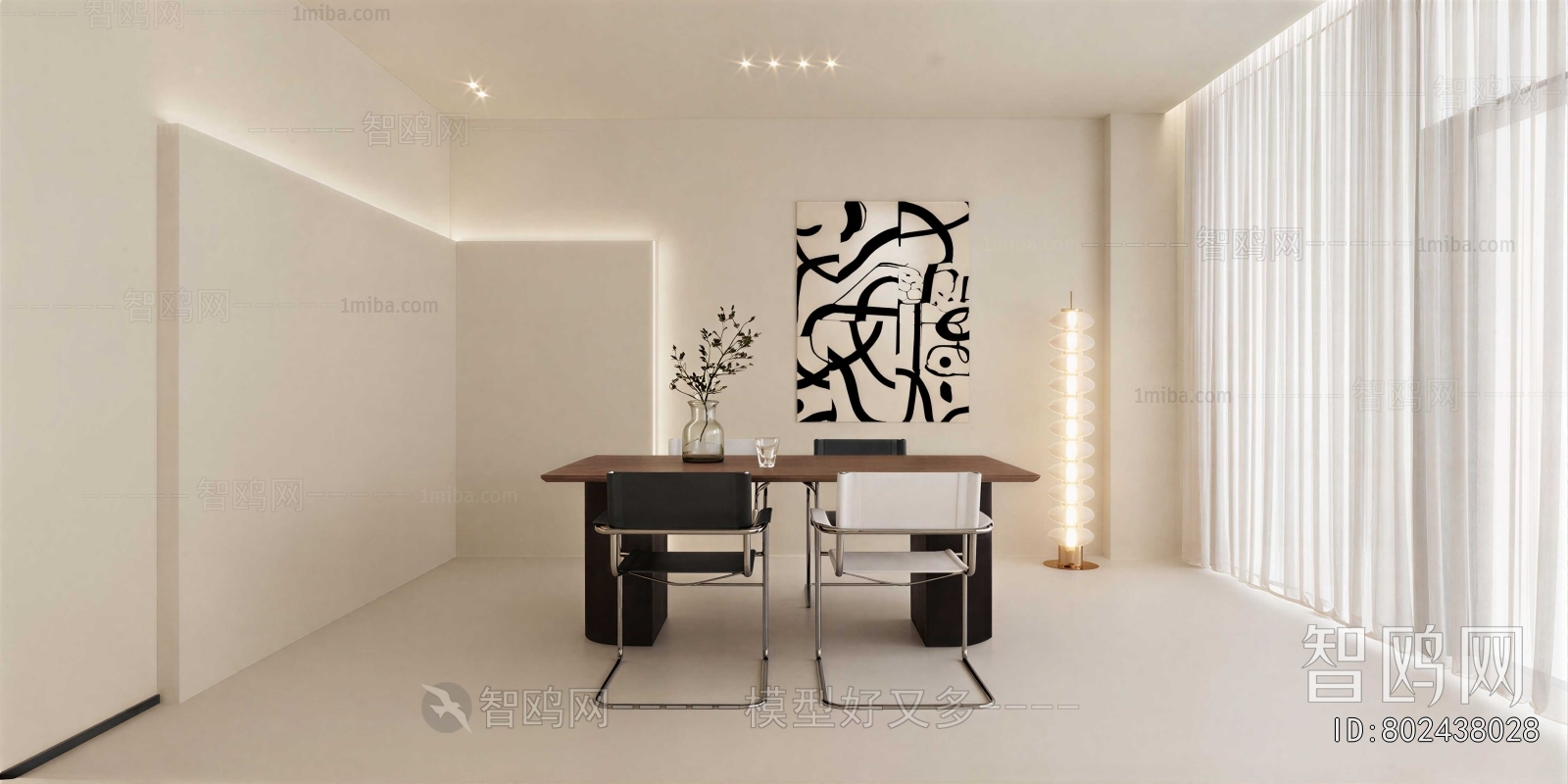 Modern Dining Room