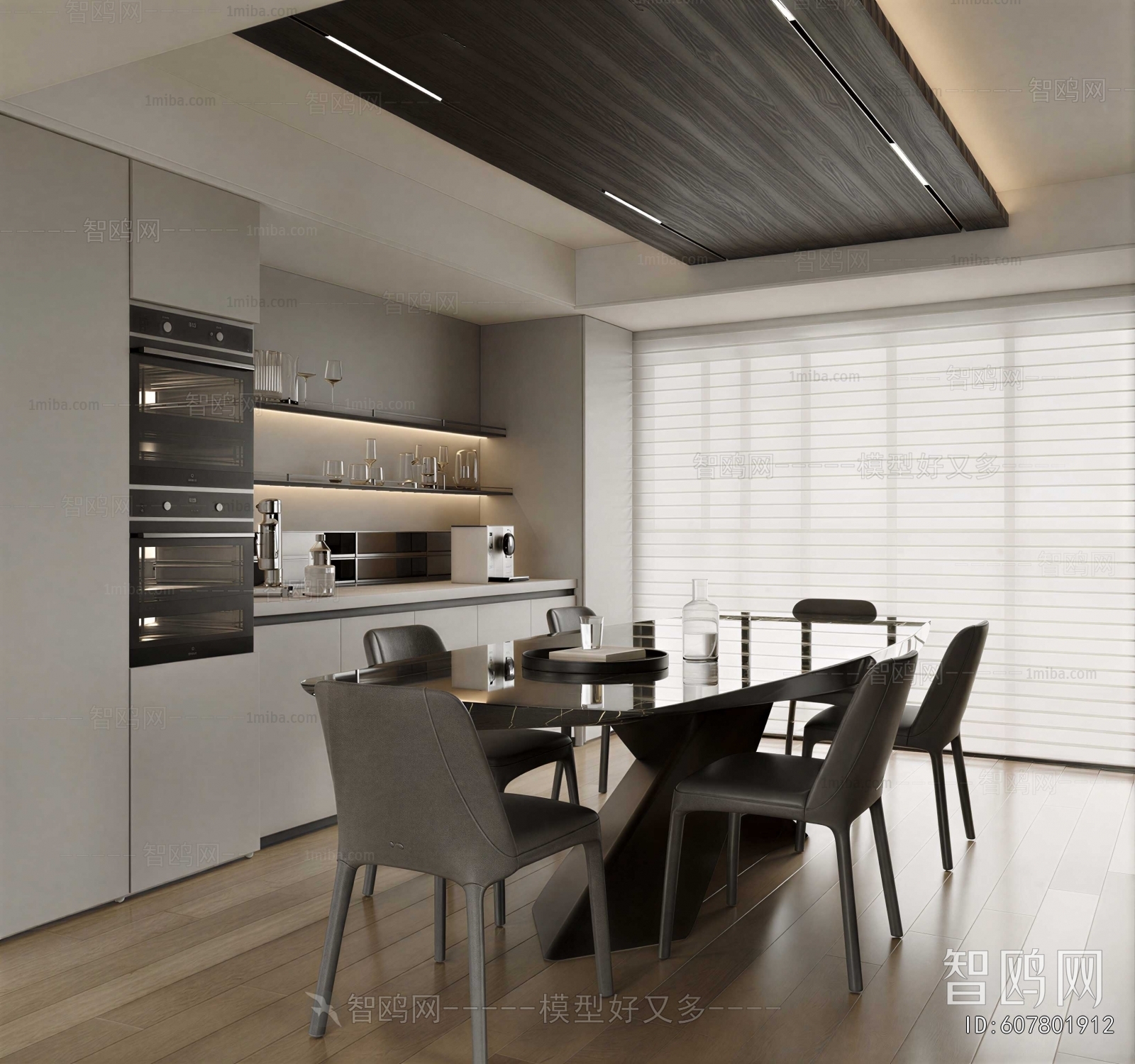 Modern Dining Room