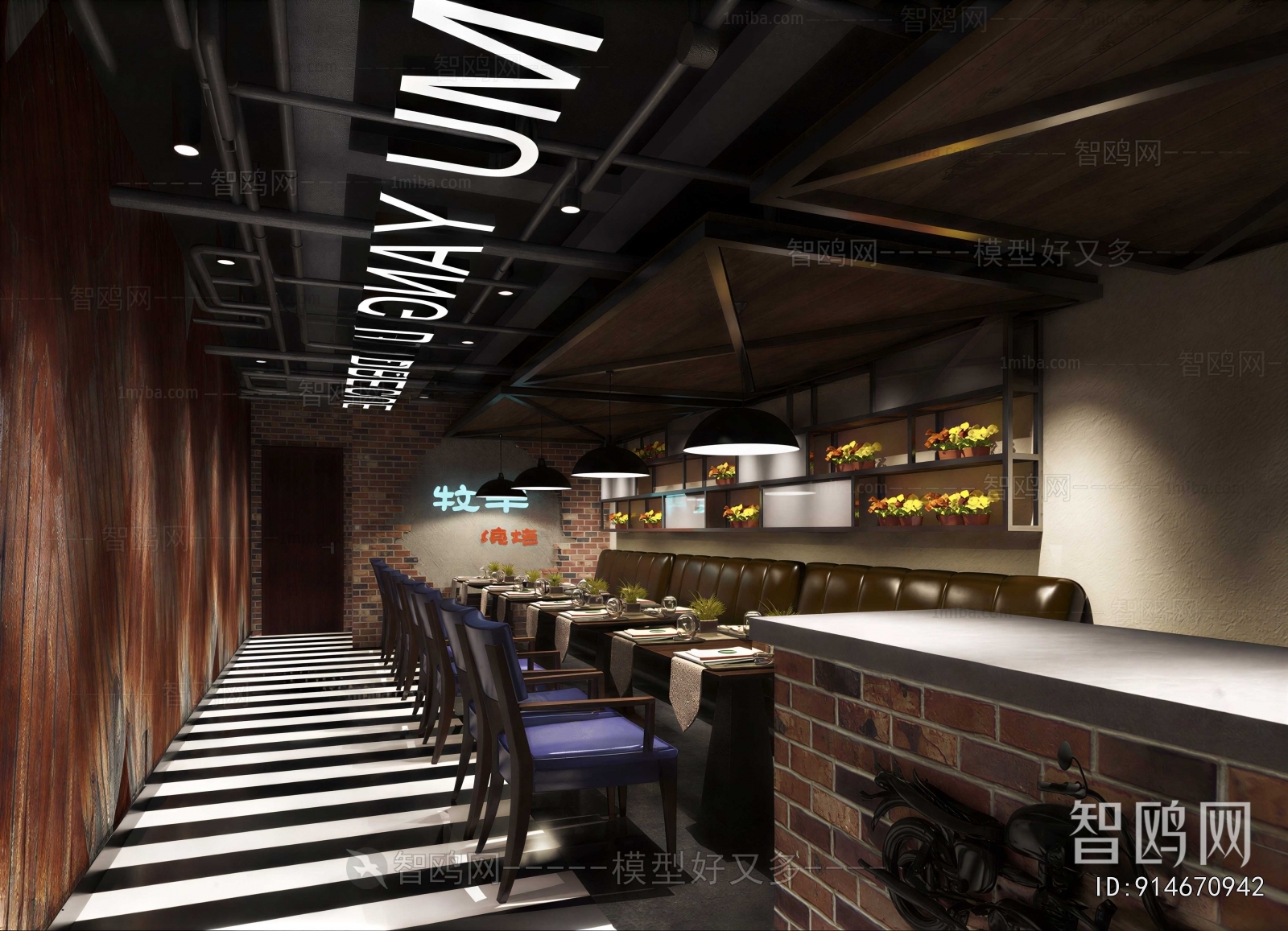 New Chinese Style Restaurant