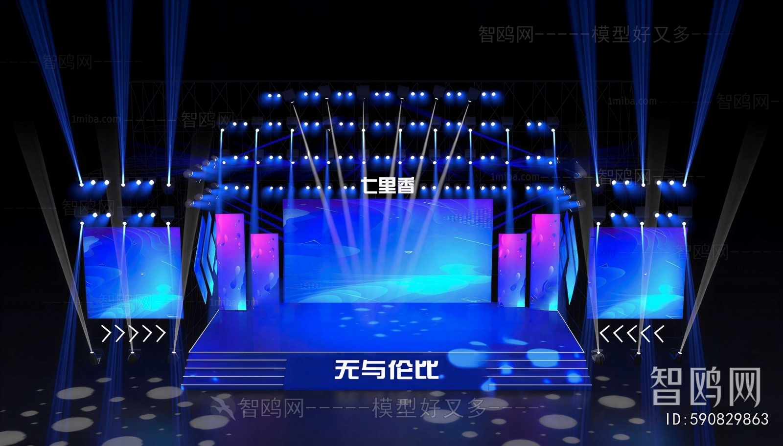 Modern Stage Performance