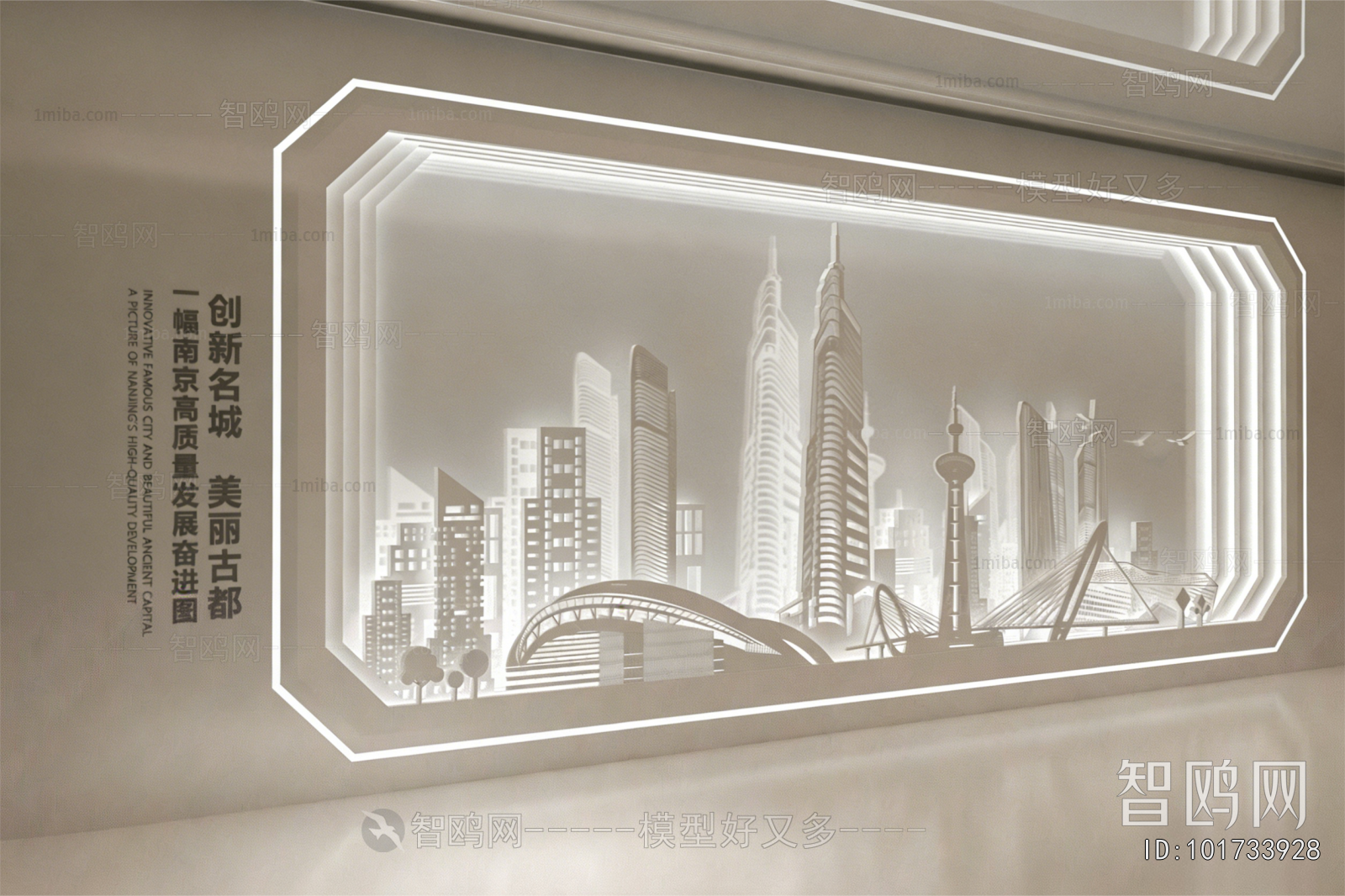 Modern Culture Wall