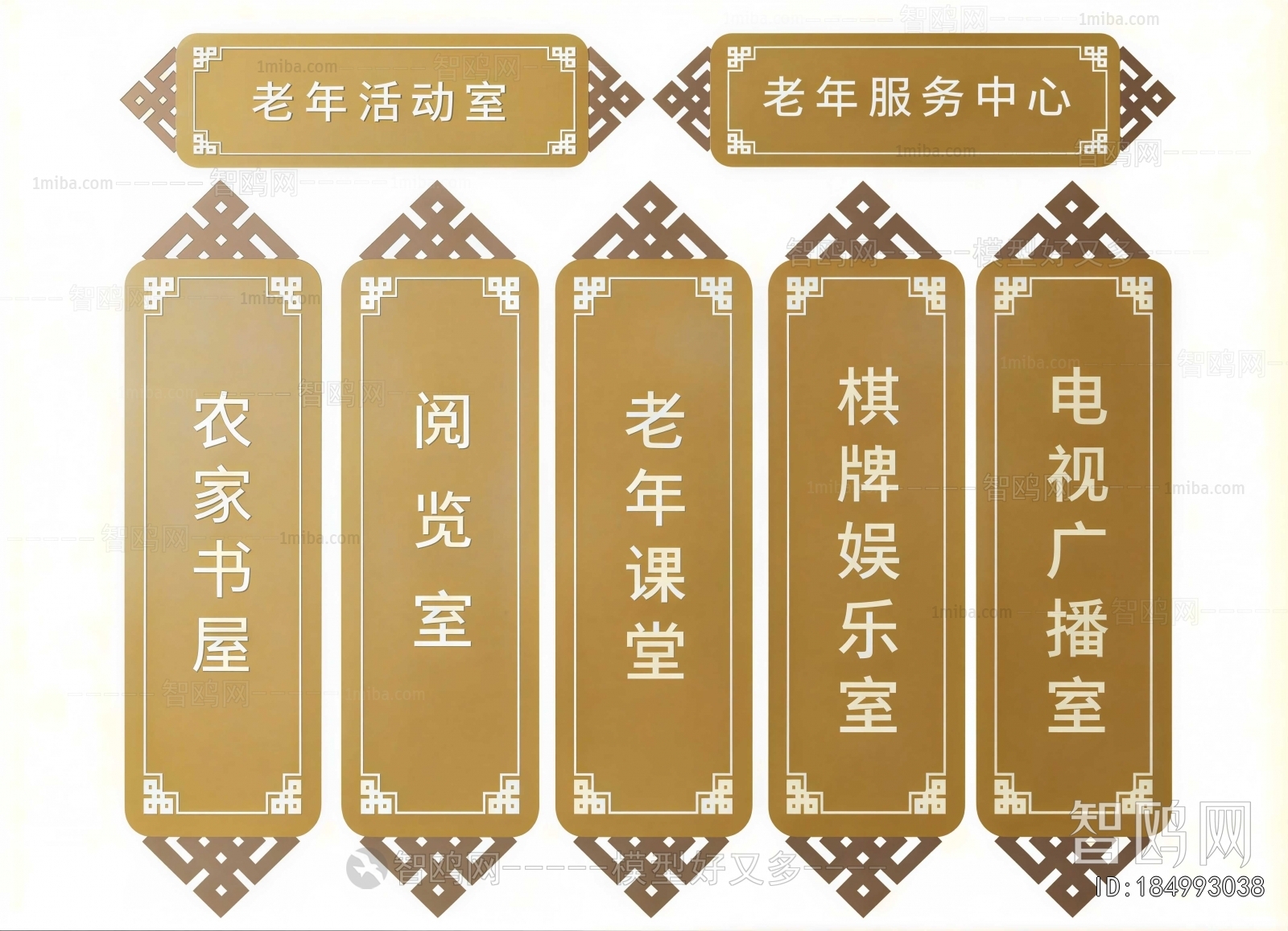 New Chinese Style Wall Decoration