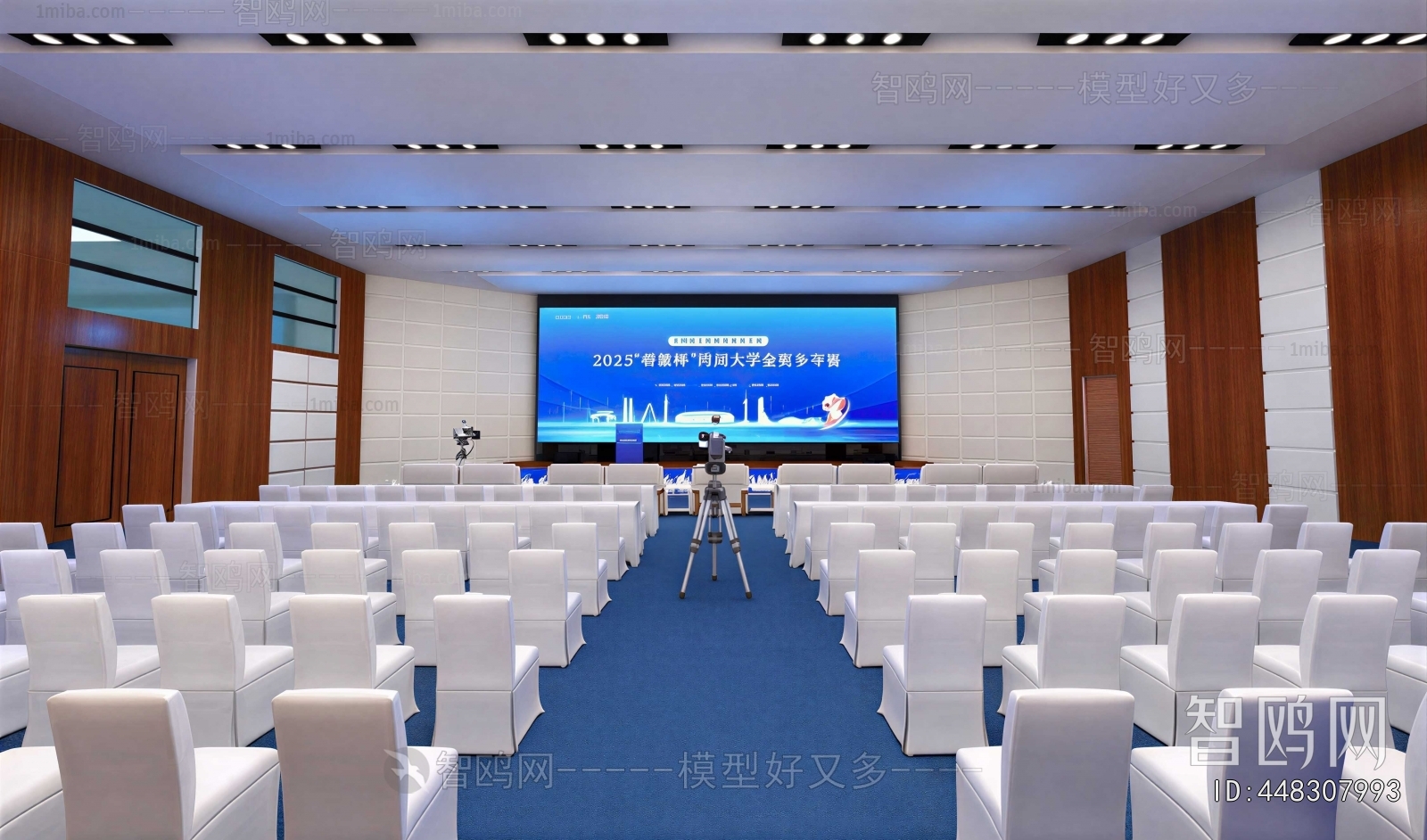 Modern Office Lecture Hall