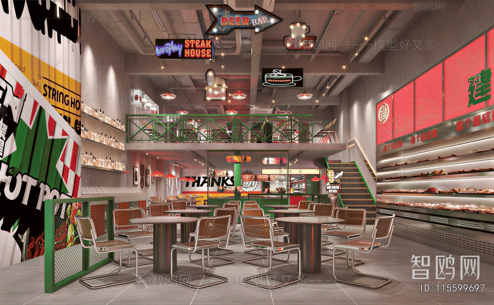 New Chinese Style Restaurant