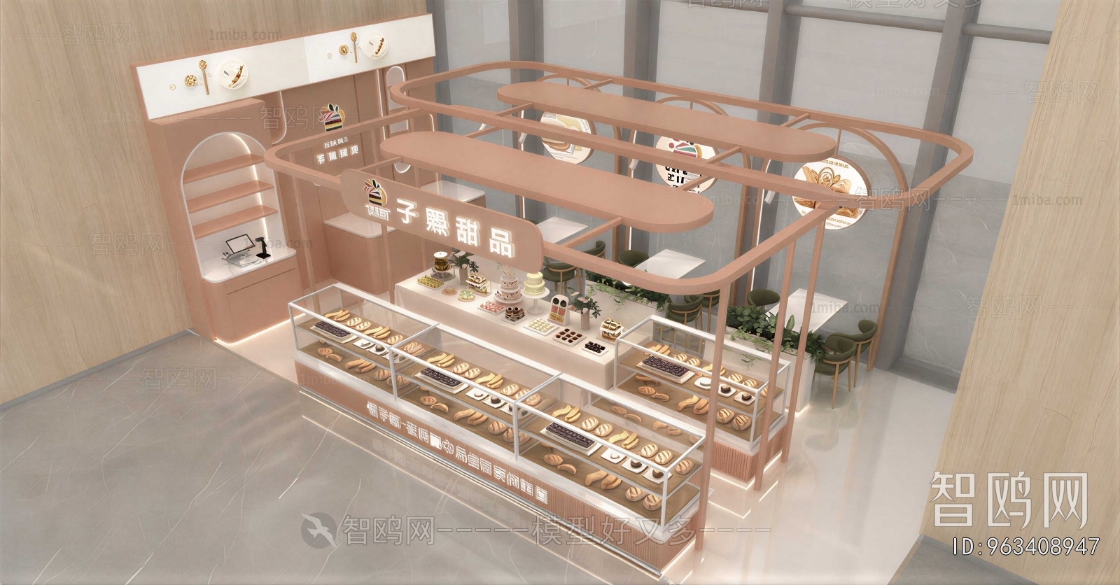 Modern Dessert Shop