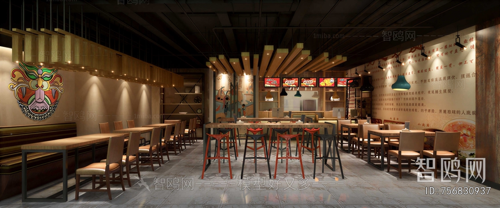 Modern Dining Room