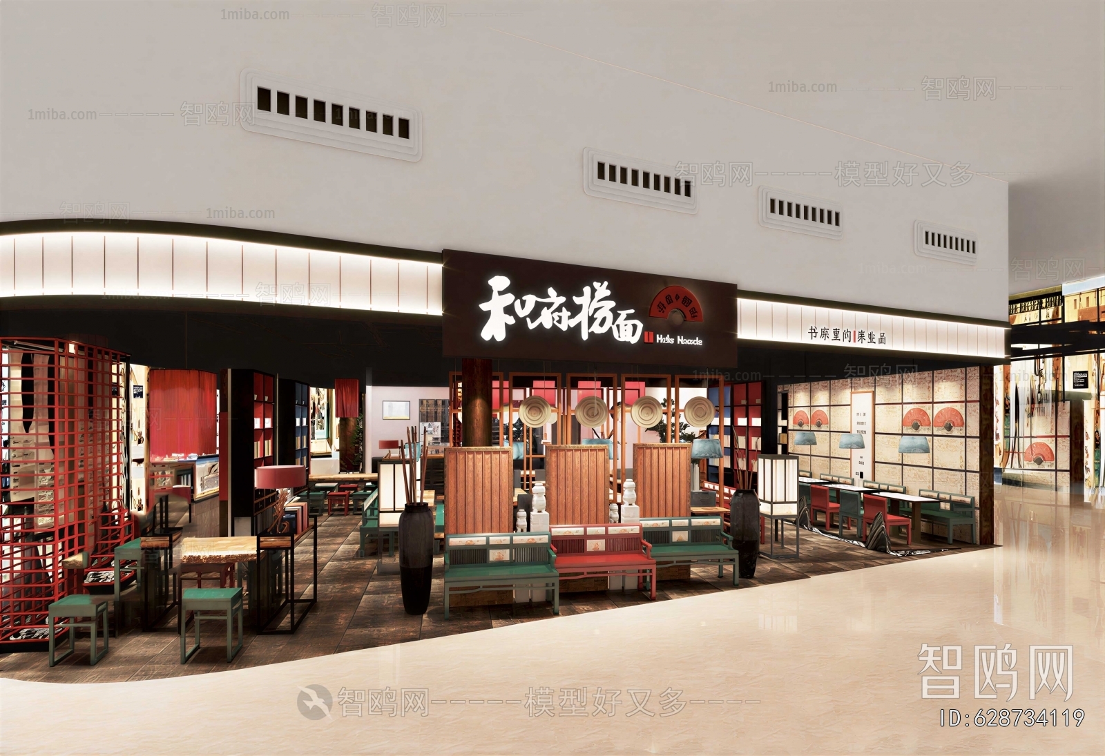 New Chinese Style Restaurant