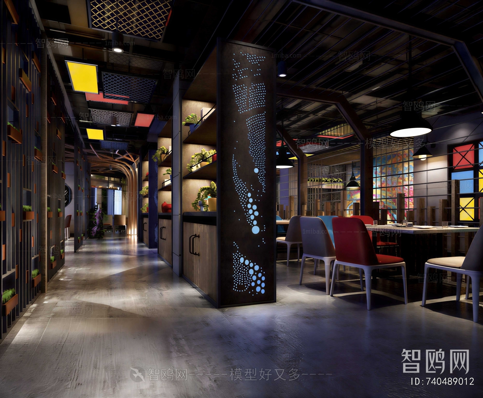 Modern Dining Room