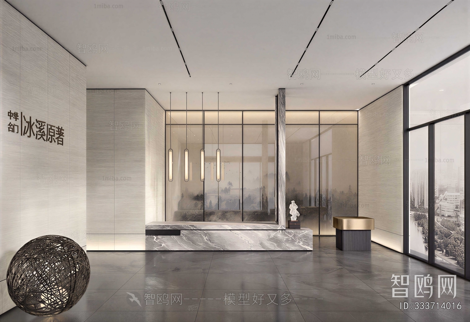 Modern Office Reception Desk