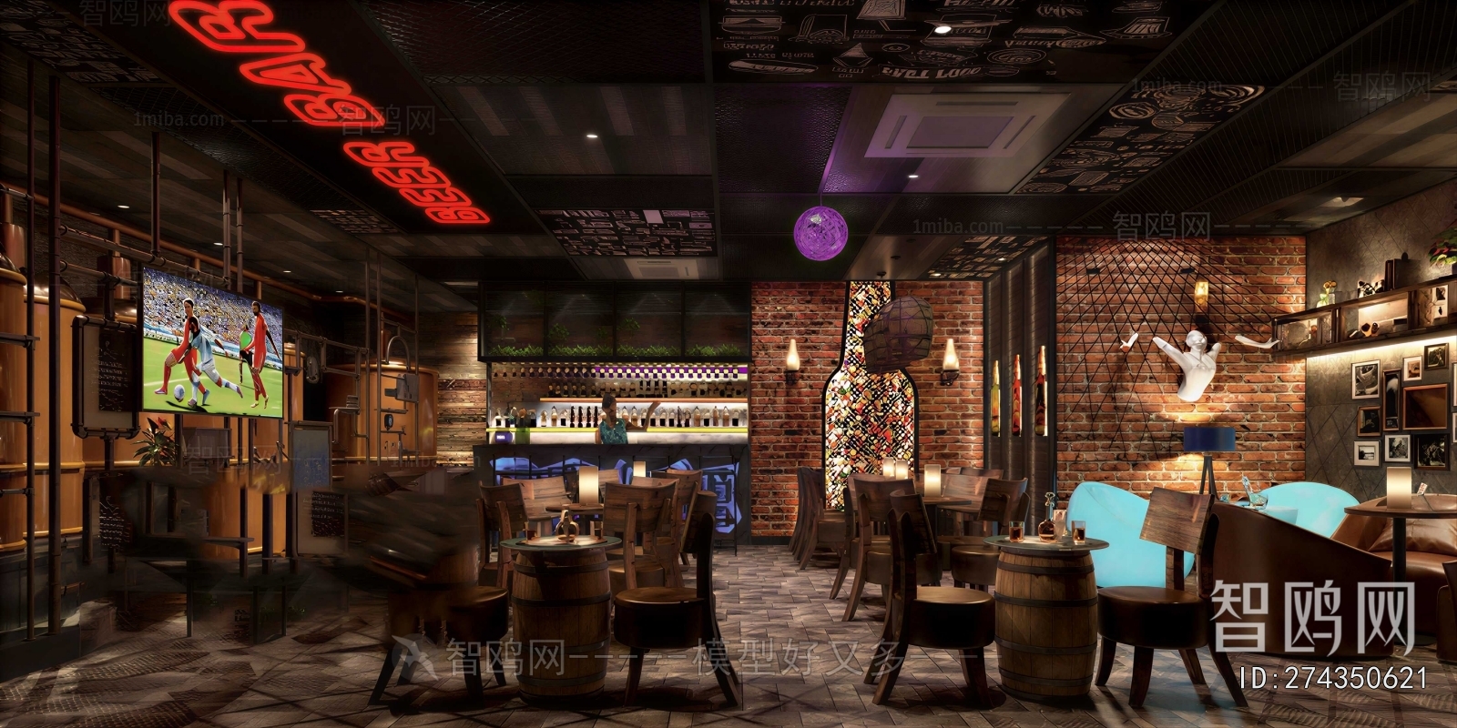 Industrial Style Restaurant