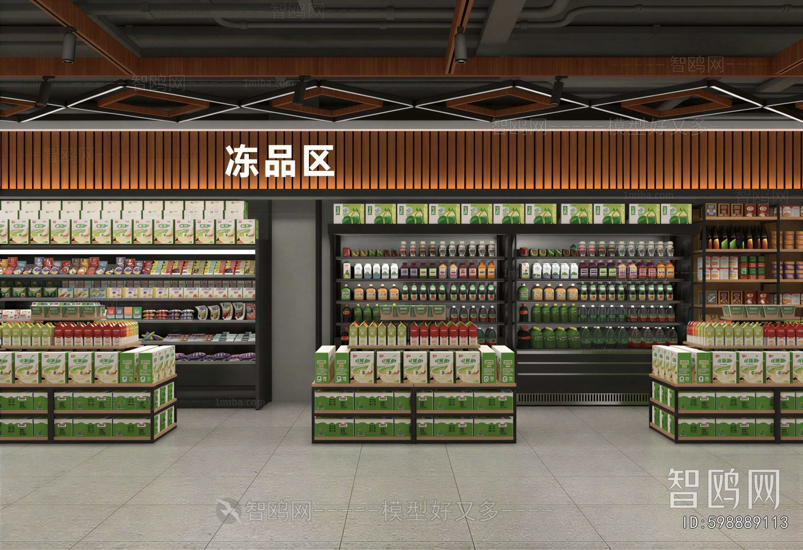 Modern Supermarket