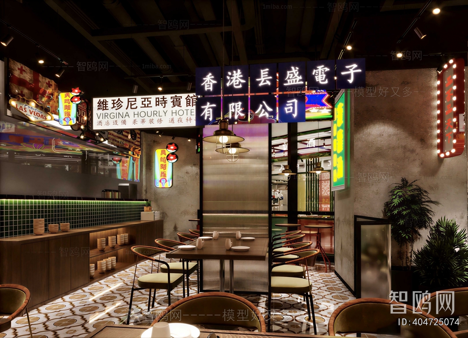Hong Kong Style Restaurant