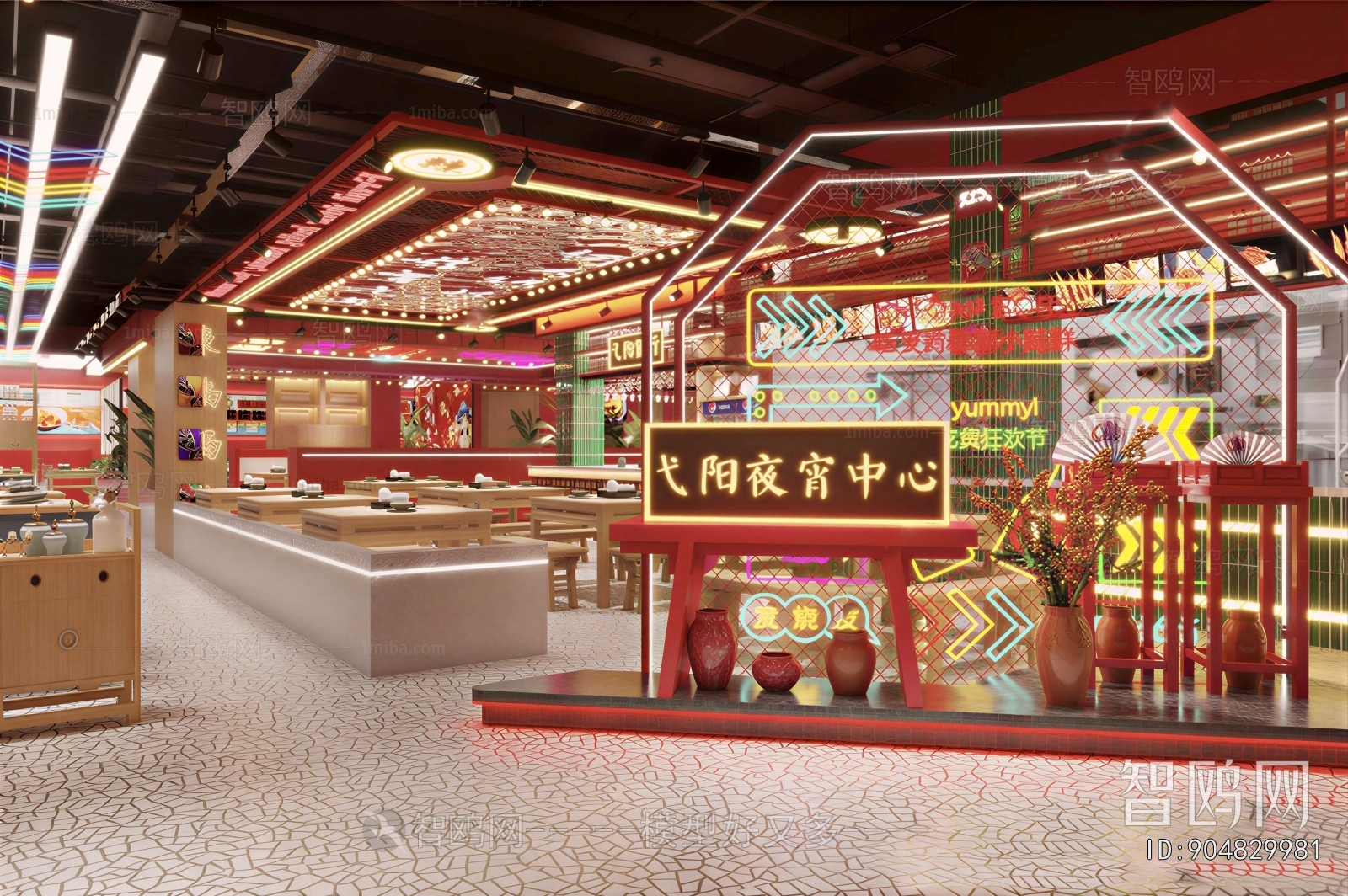 Modern Restaurant