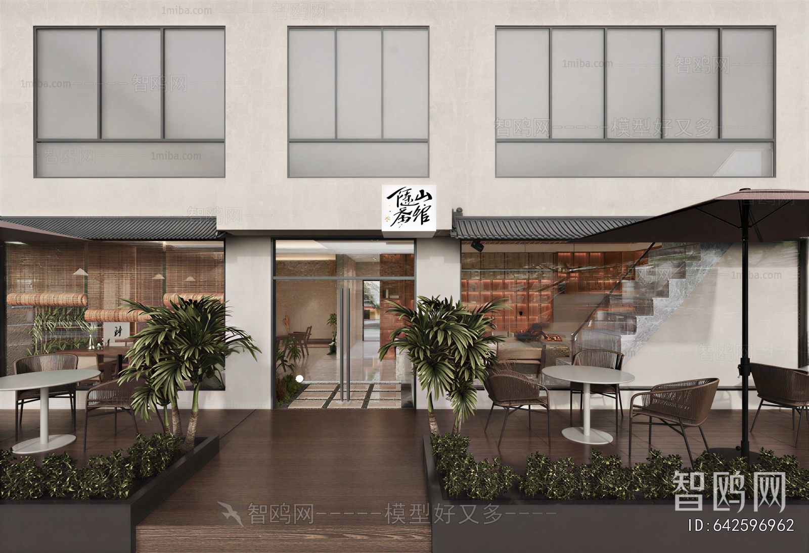 Modern Facade Element