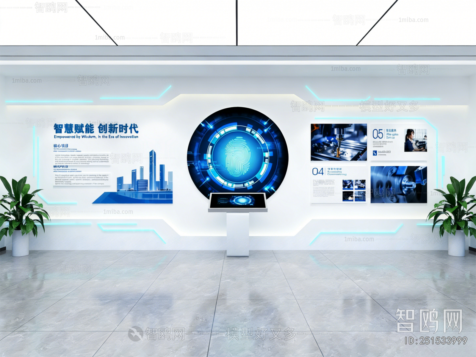 Modern Exhibition Hall